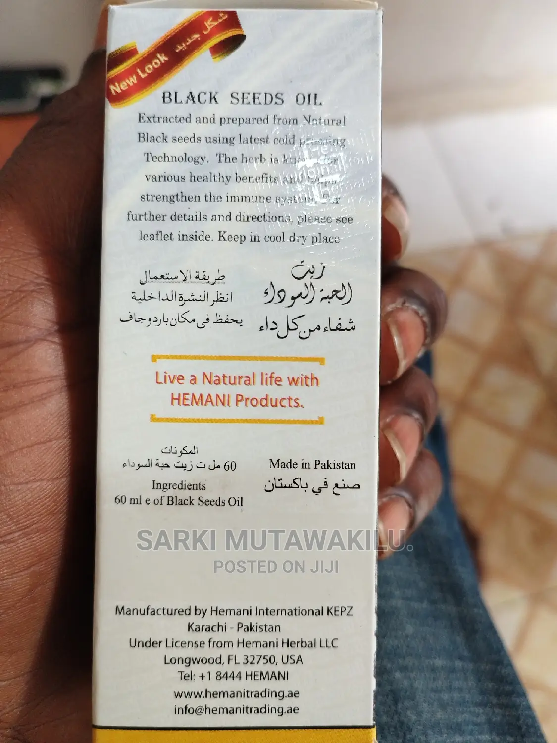 Black Seed Oil.