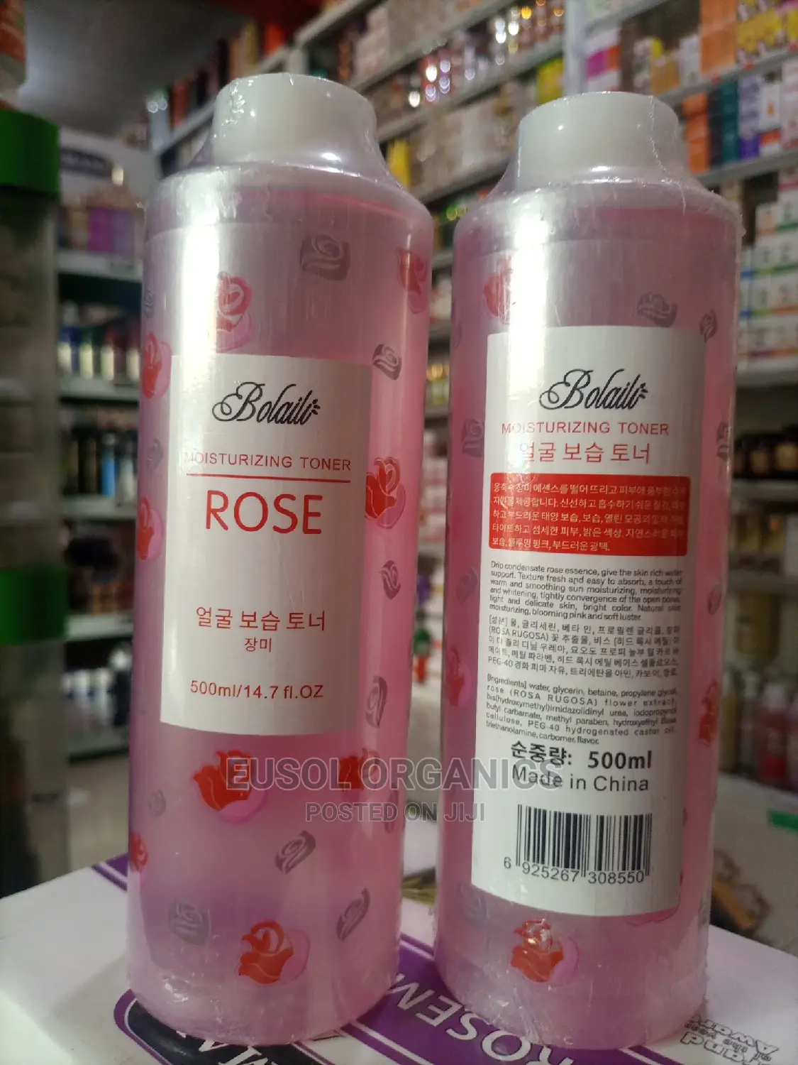Rose Moisturizing Toner