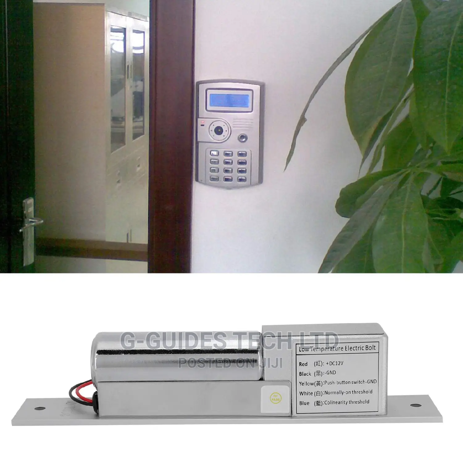 318A Electric Mortise Lock
