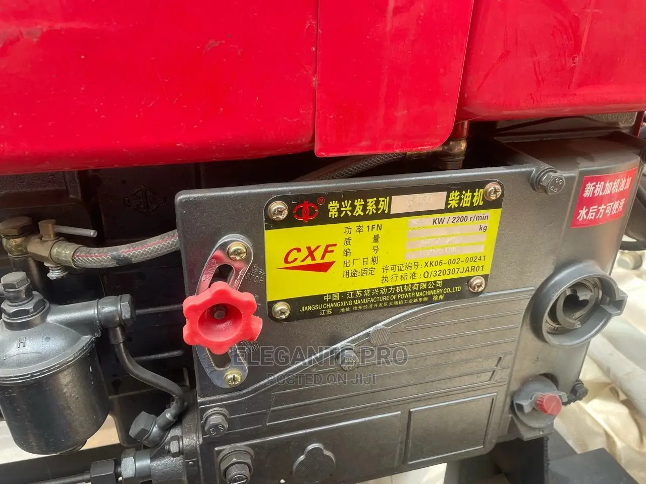 Diesel Stone Crusher Machine