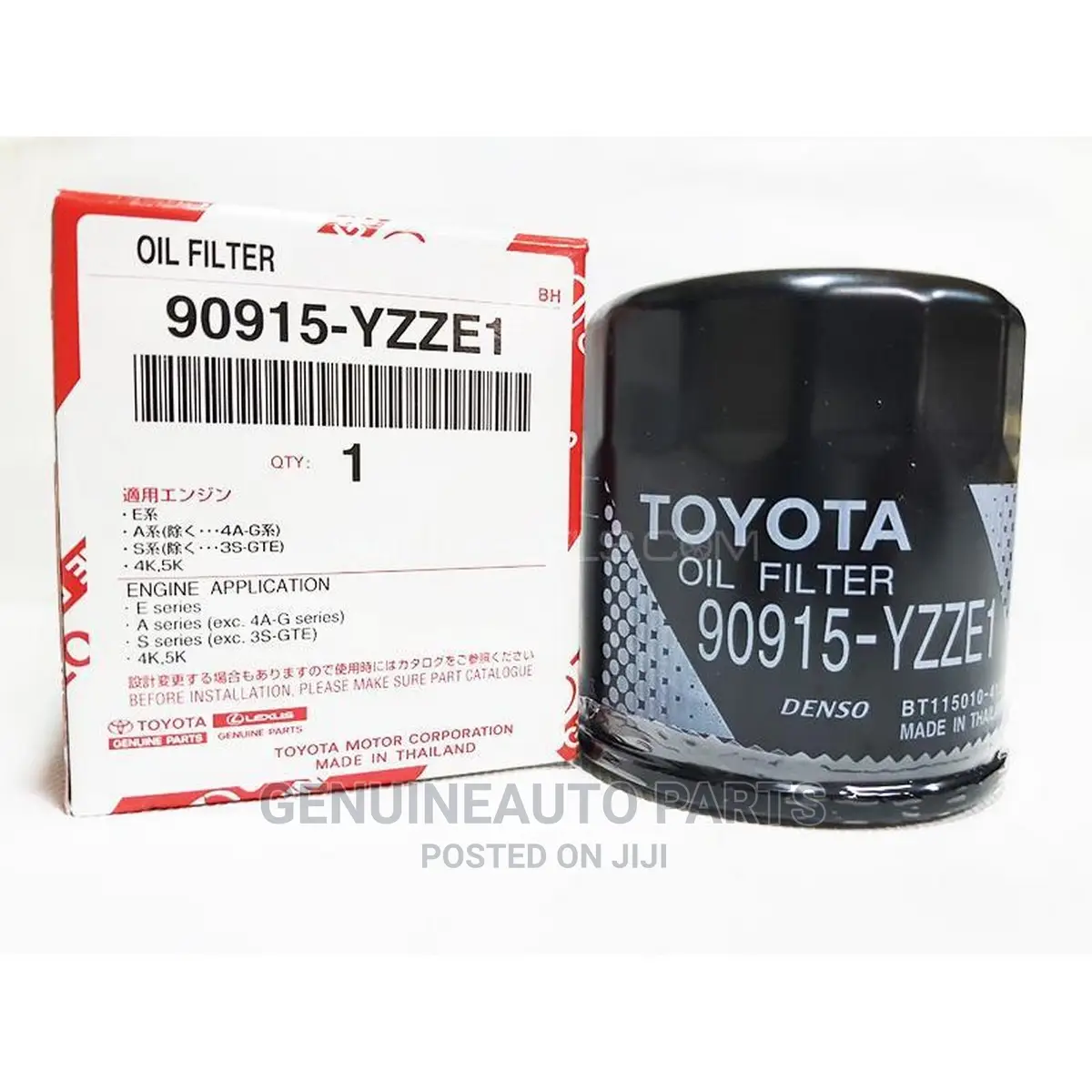 Toyota Corrolla Oil Filter