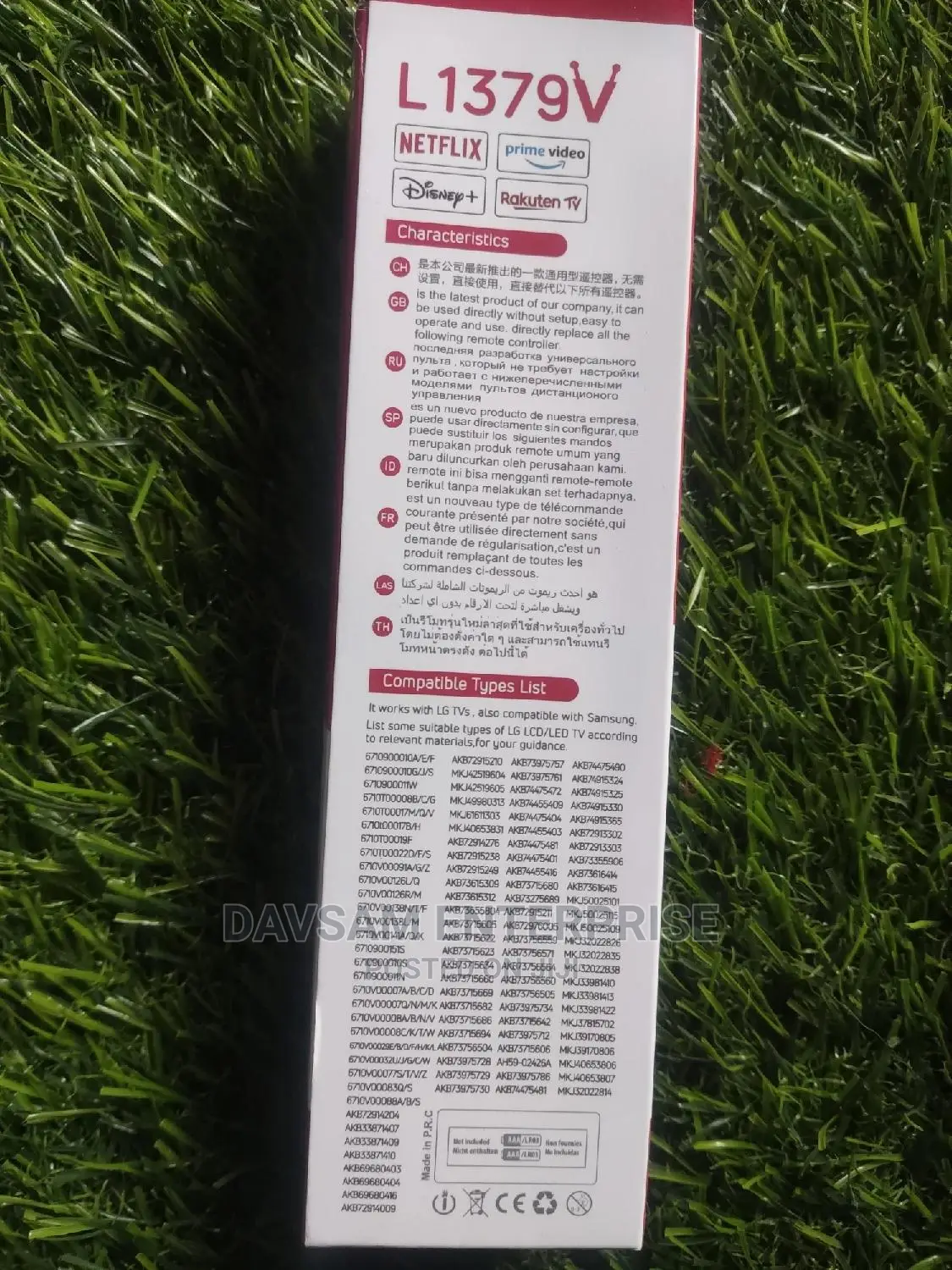 LG Smart TV Remote
