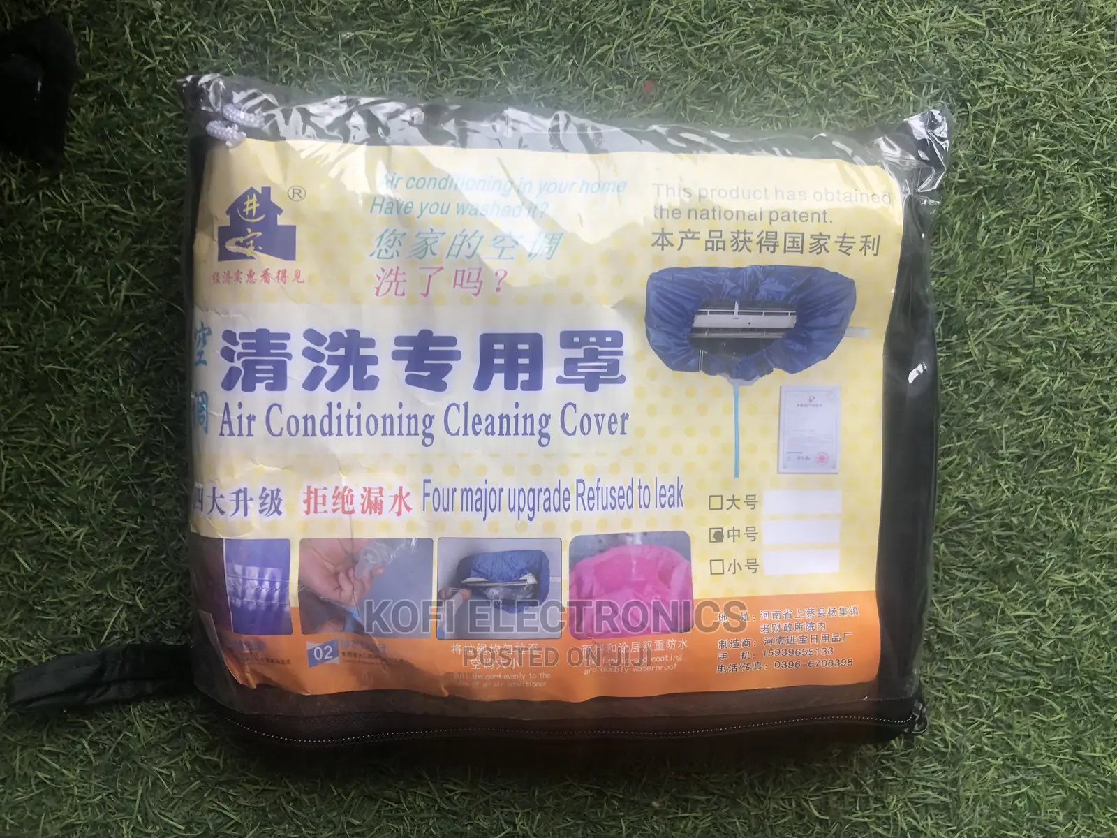 Airconditioner Cover