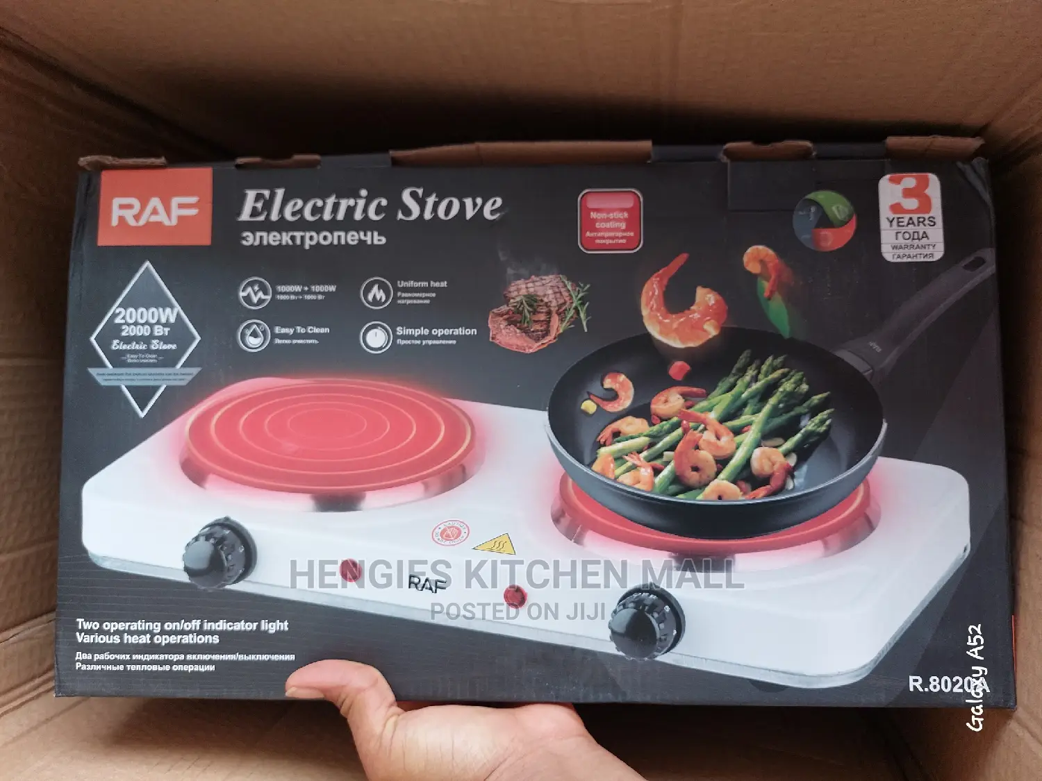 Electric Hotplate Burner DOUBLE
