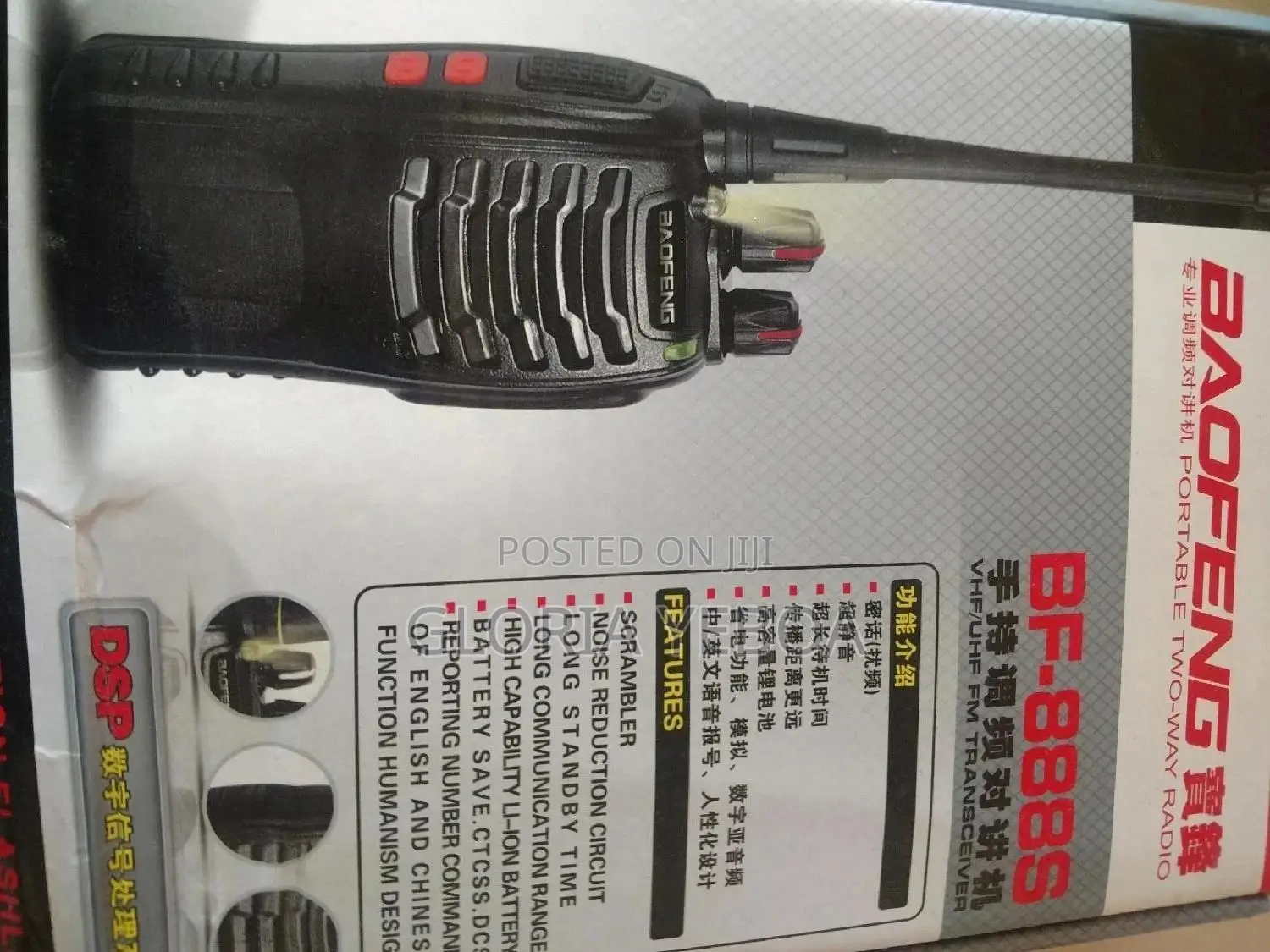 Baofeng Walkie Talkie