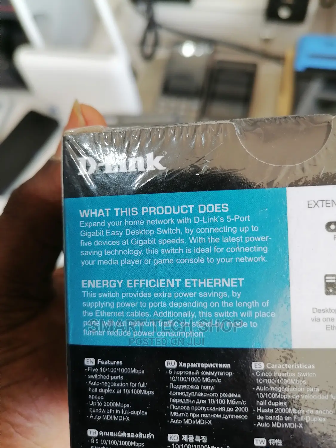 D-Link's 5-Port Gigabit Easy Desktop Switch