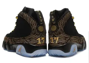 Jordan Retro 9
