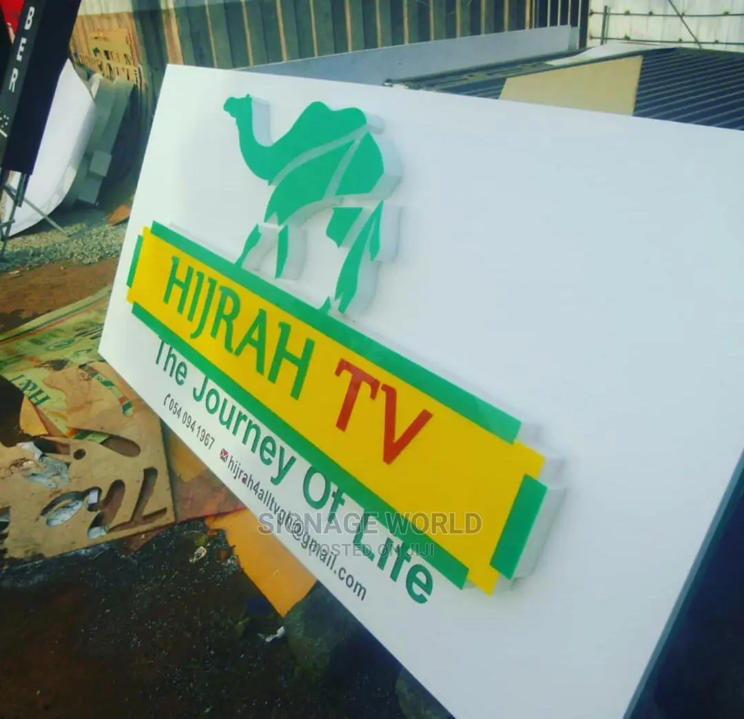 3D Signboard