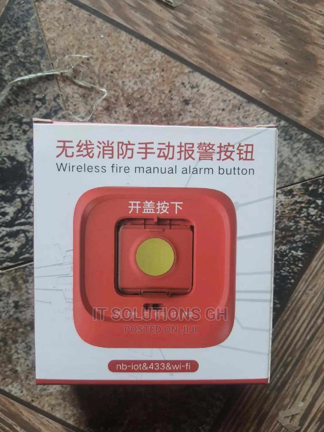433MHZ Wireless Panic Button