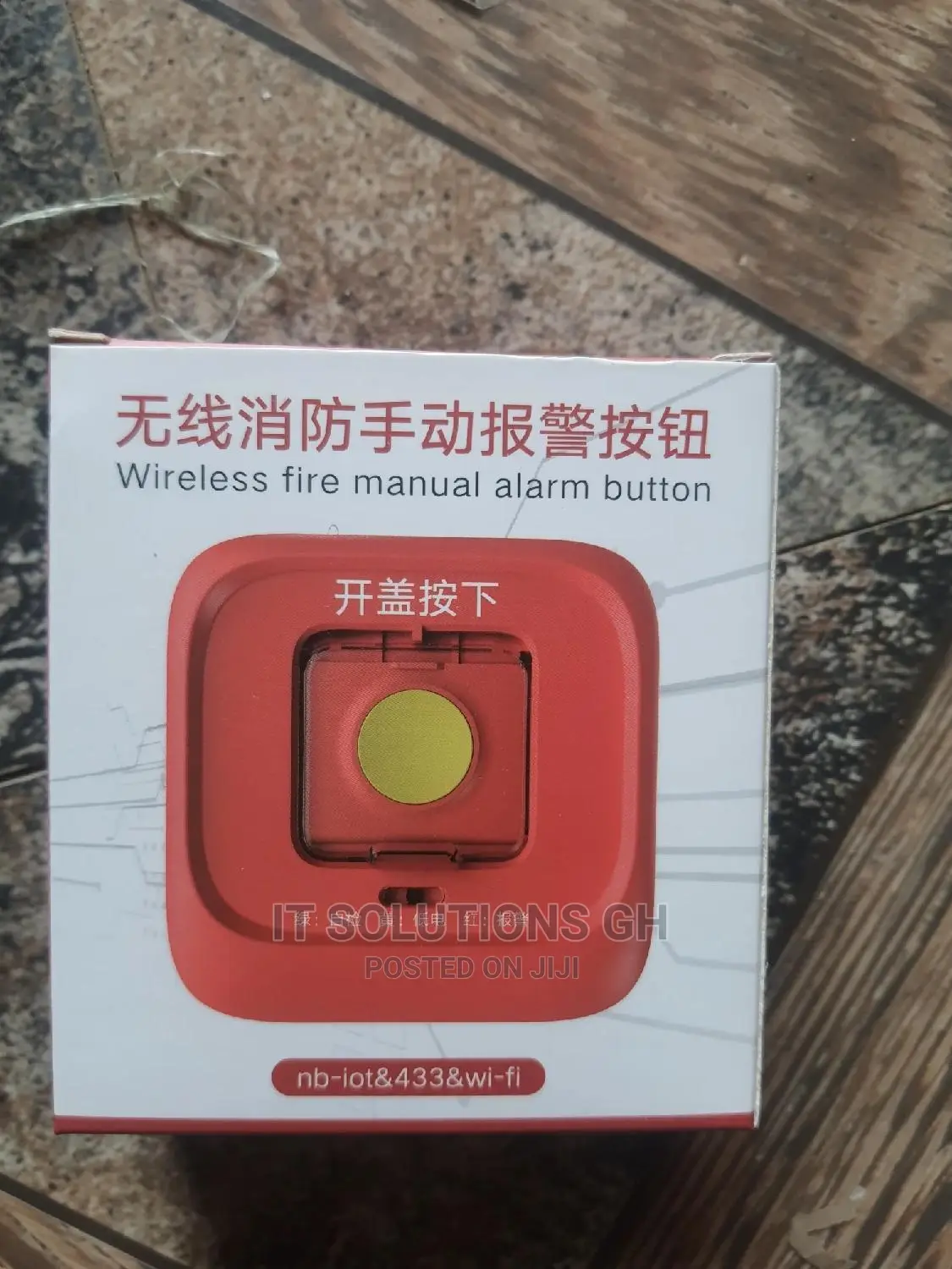 433MHZ Wireless Panic Button