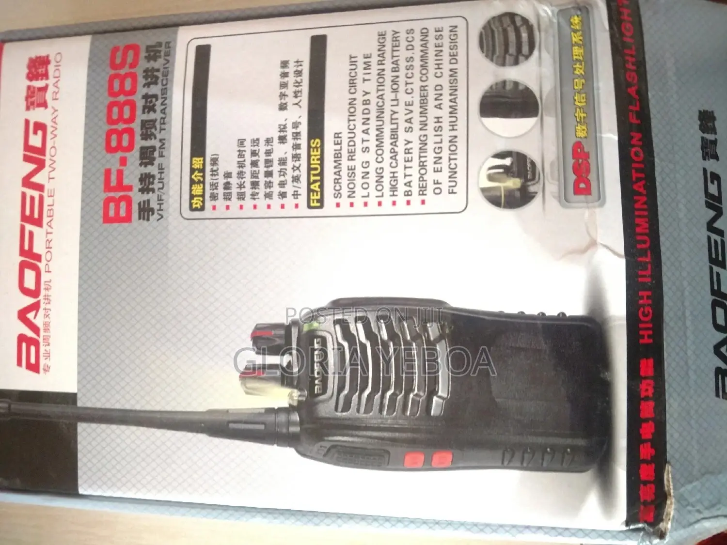 Walkie Talkie ( 2 in 1)