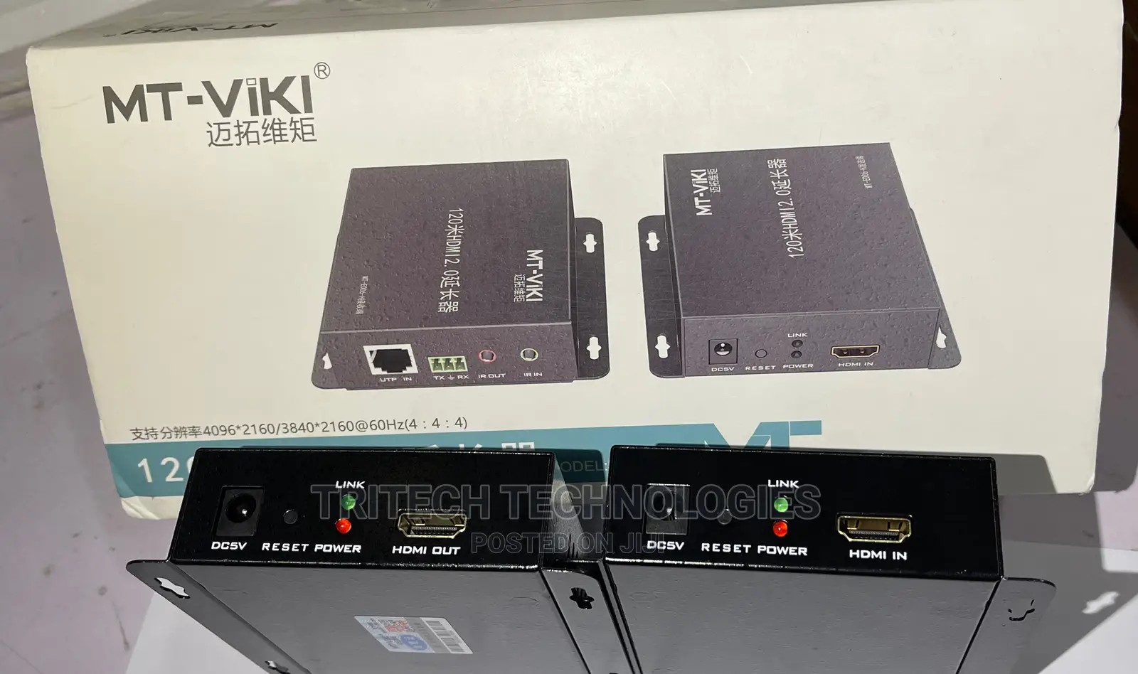 HDMI Extender Over Cat6 120M