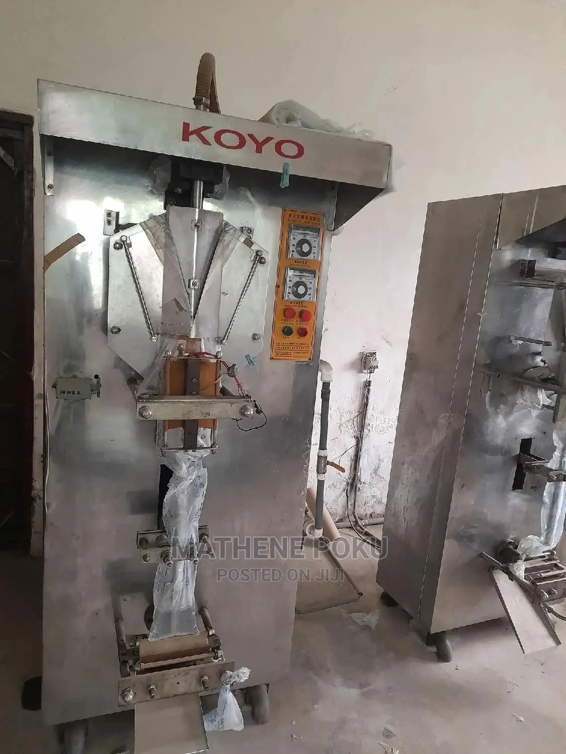Koyo Pure Water Machine