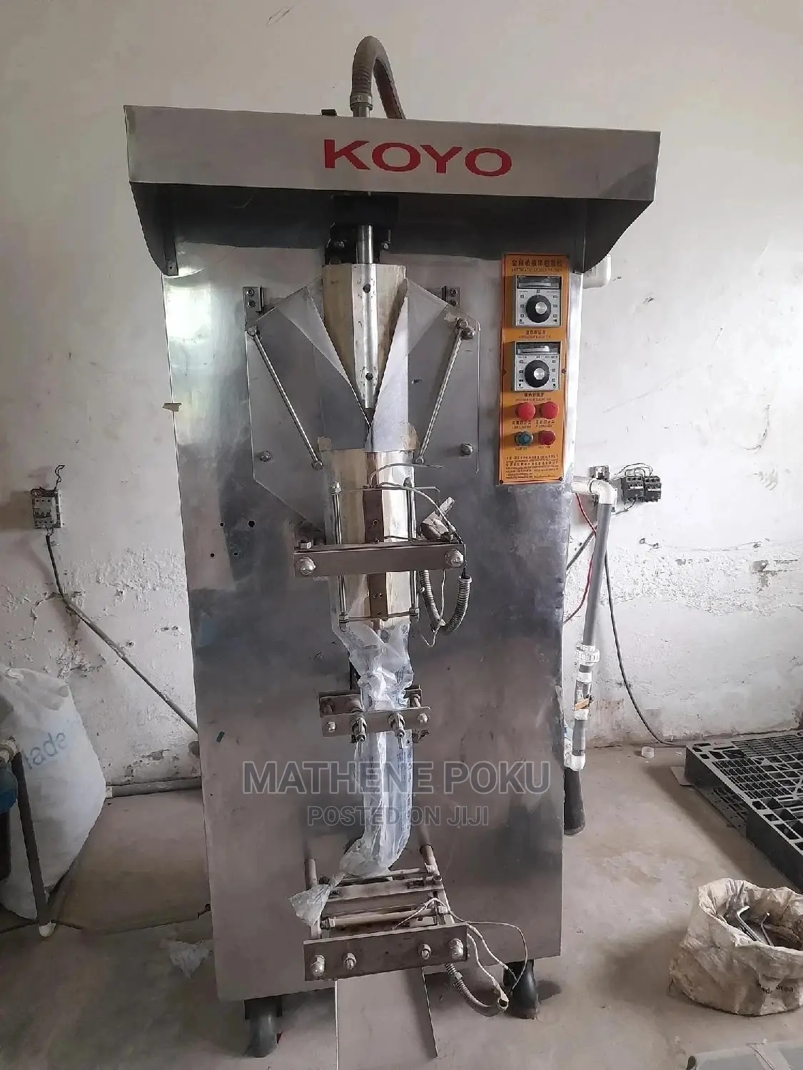 Koyo Pure Water Machine