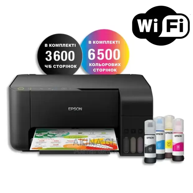 Epson Ecotank Printer L3251 2