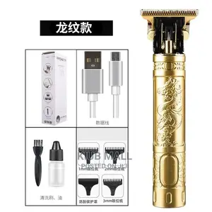 Hair Clipper