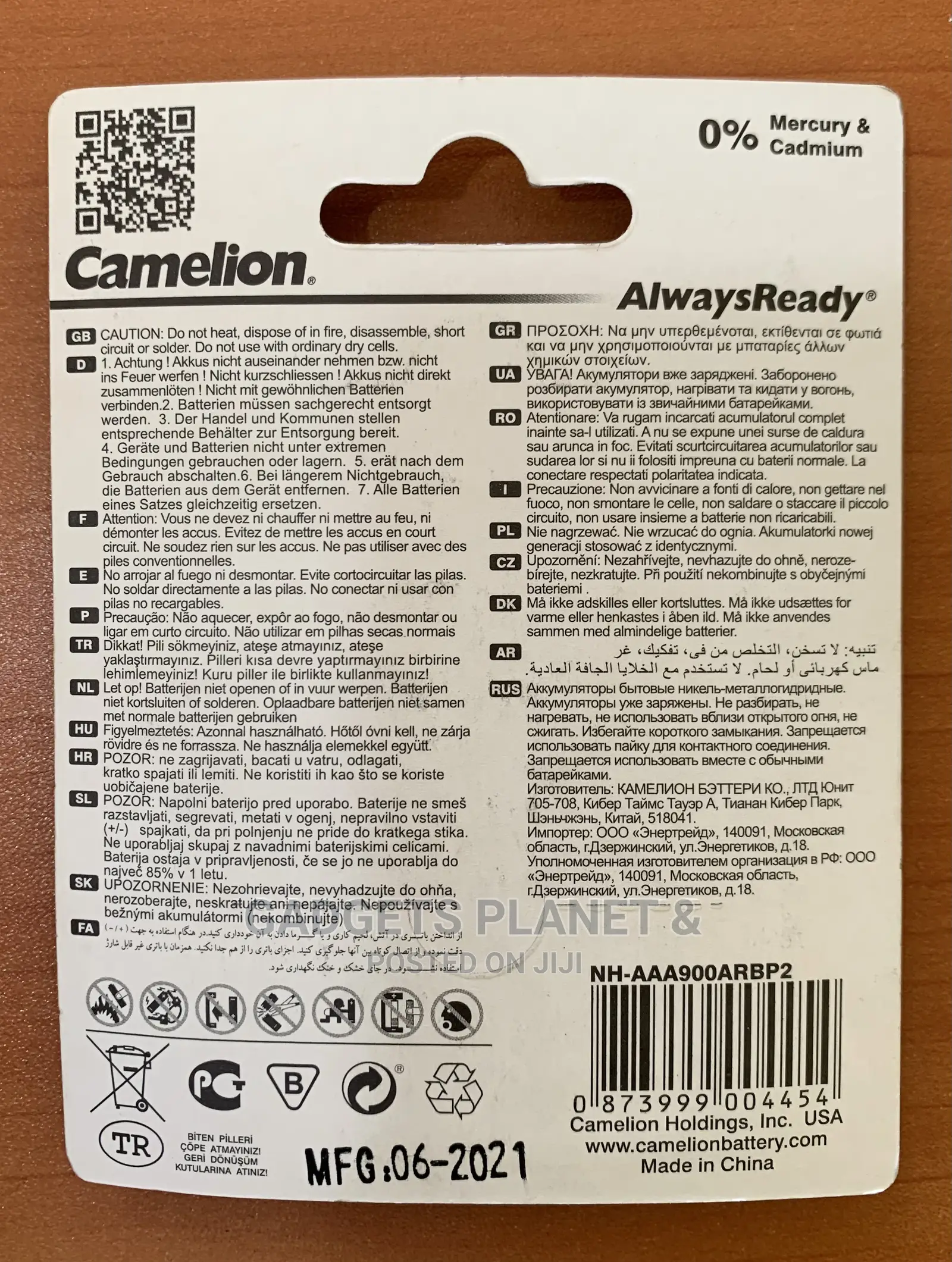 3A Camelion AAA Rechargeable Battery - 900mah