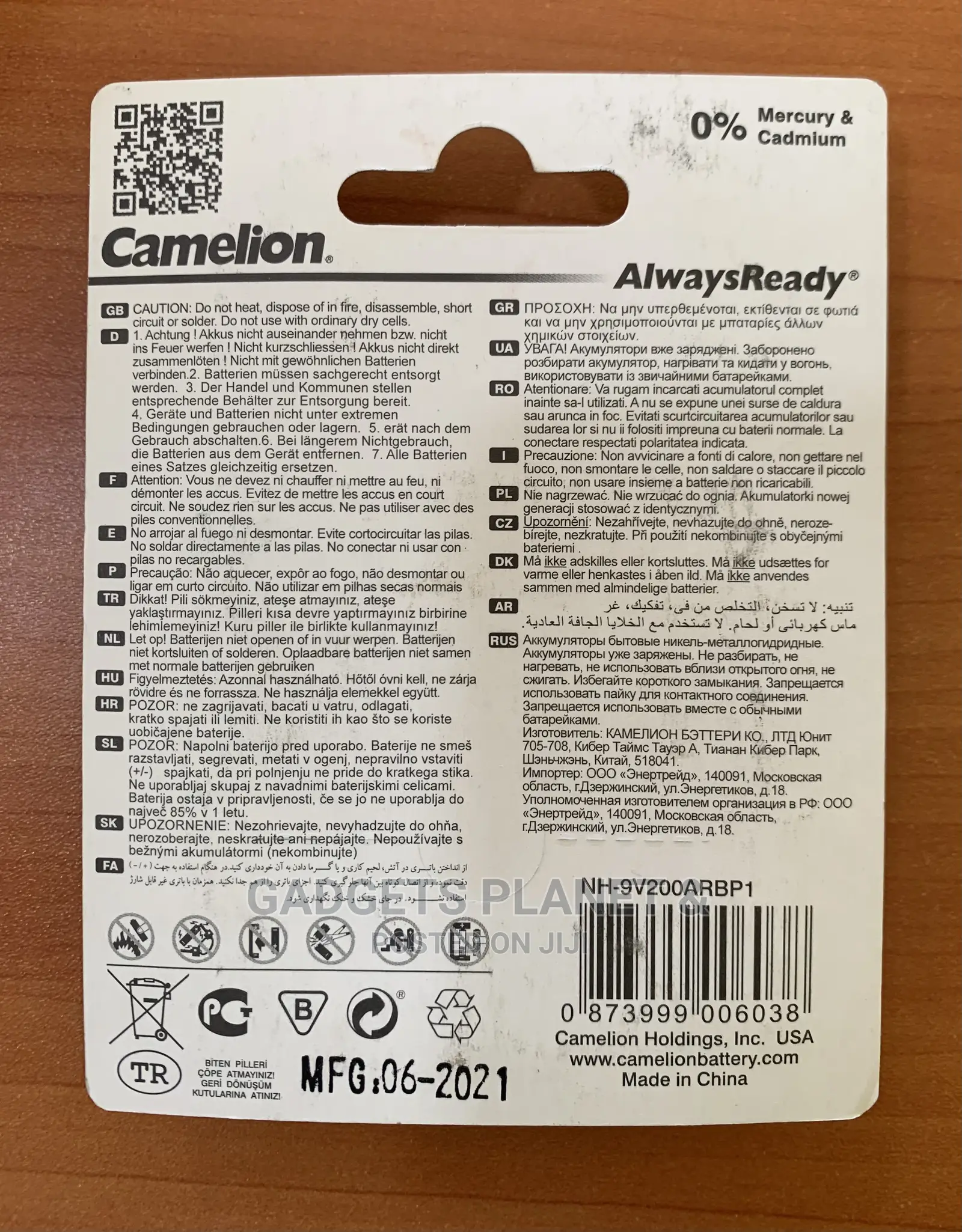 Camelion Rechargeable Battery - 9V