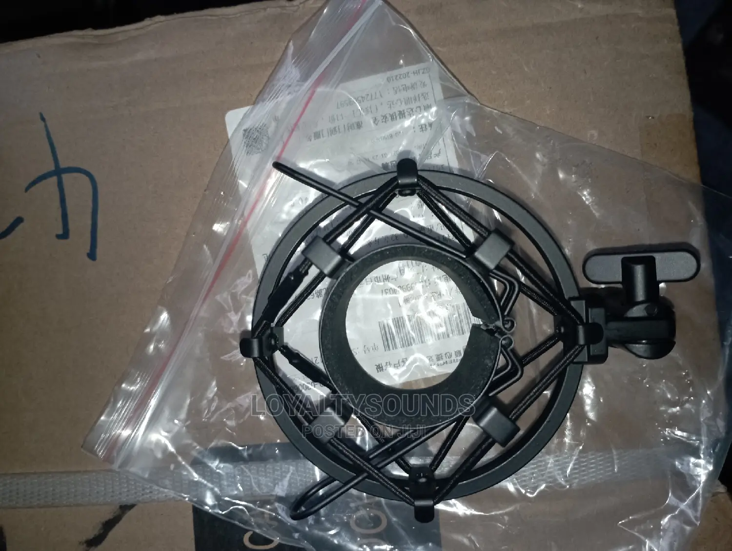 Metal Shock Mount