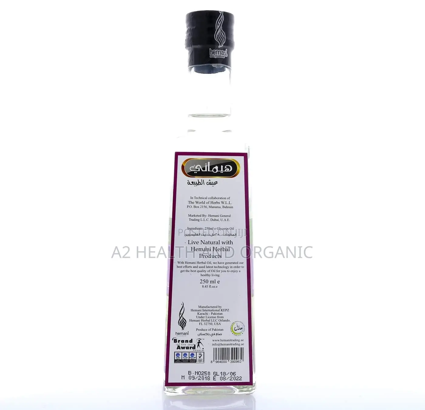 Pure Glycerin Oil