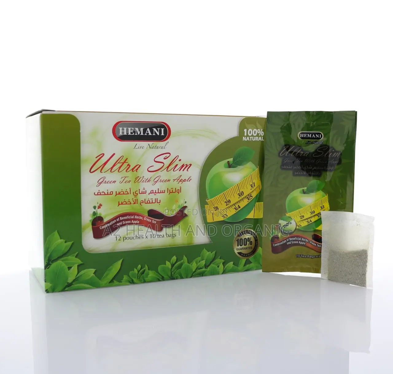 Ultra Skim Tea