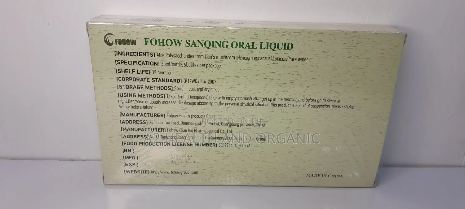 Fohow Sanqing Oral Liquid