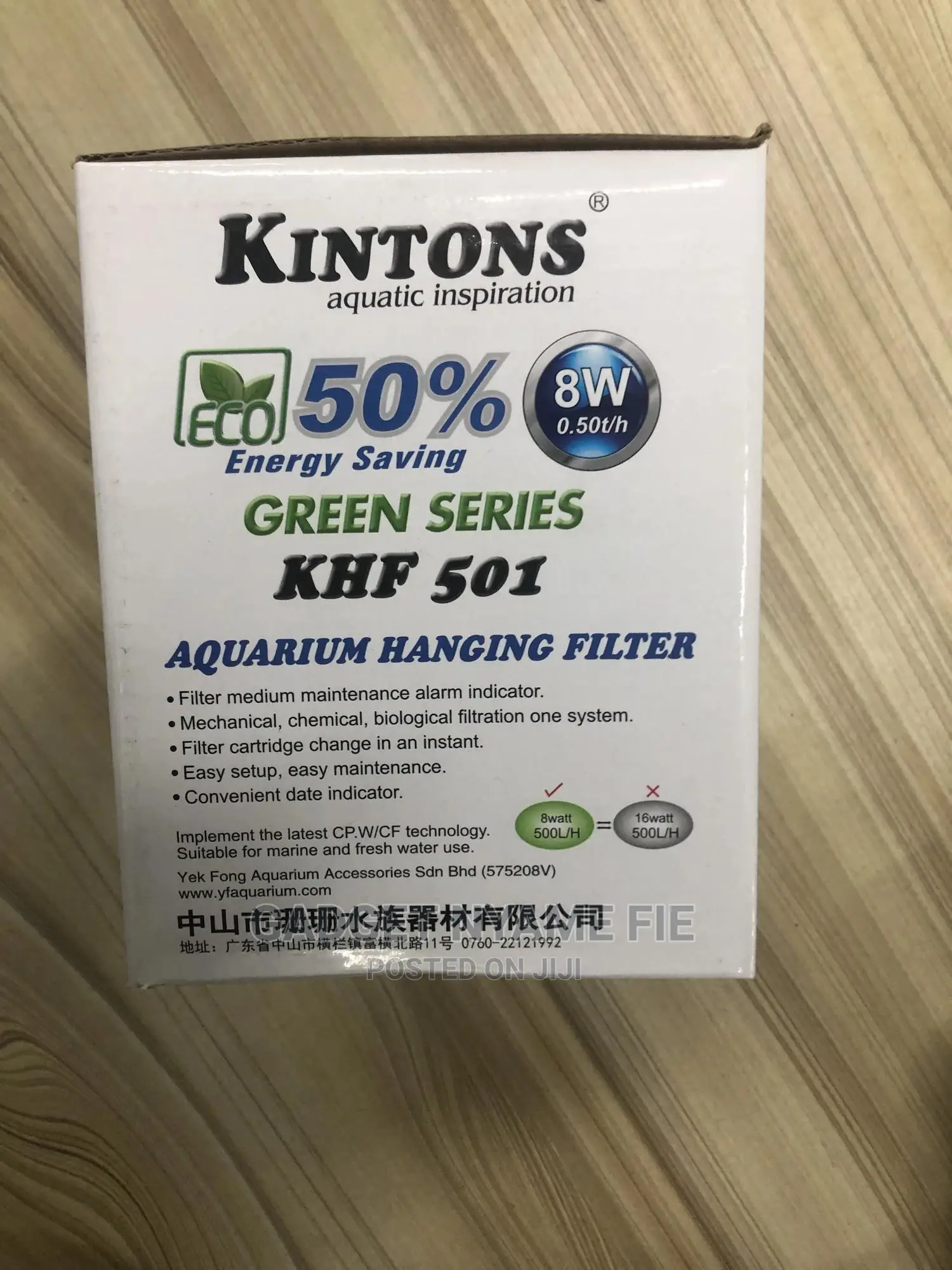 Aquarium Hanging Filter (500l/Hr)