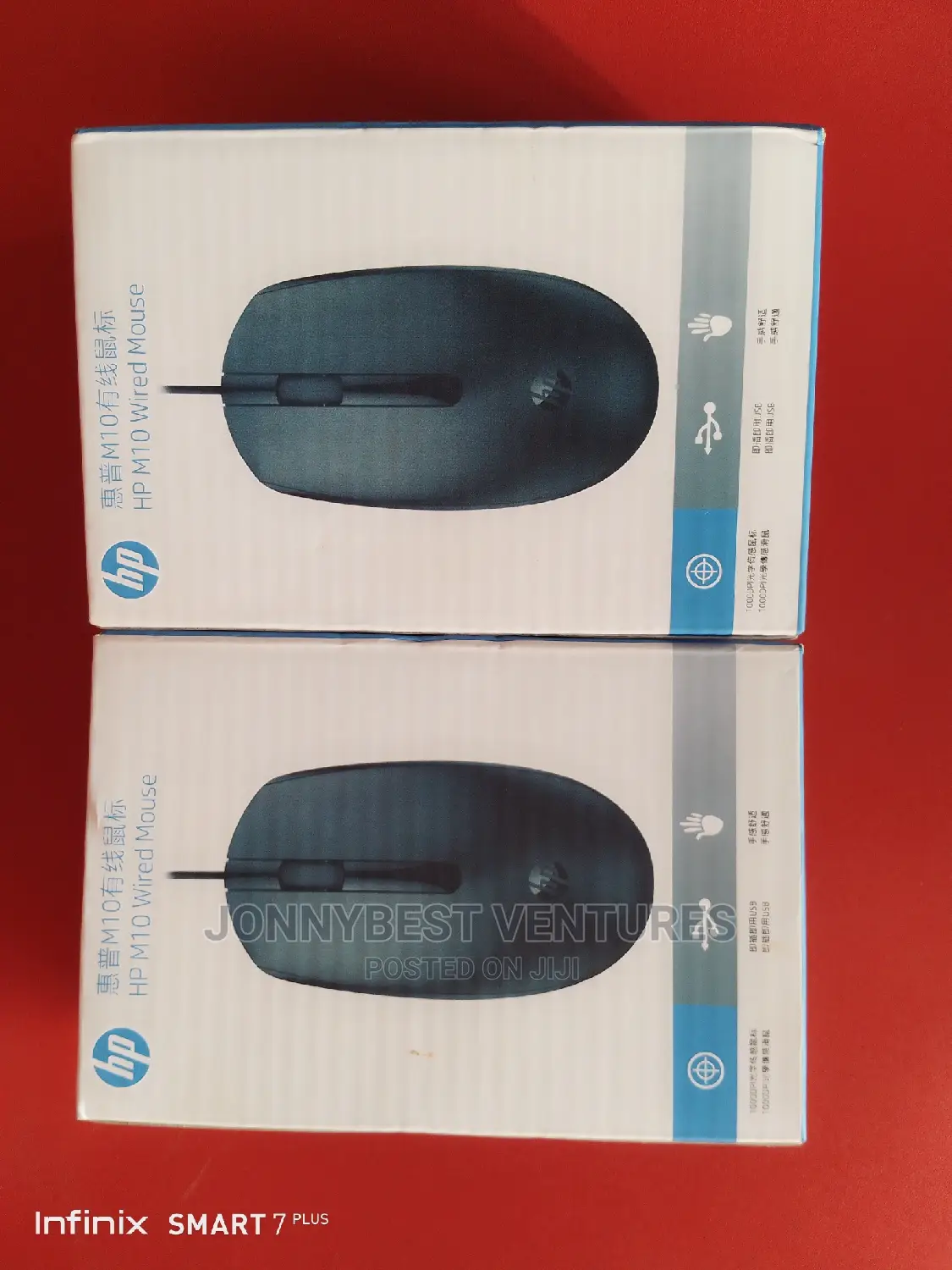 HP USB M10 Wired Mouse