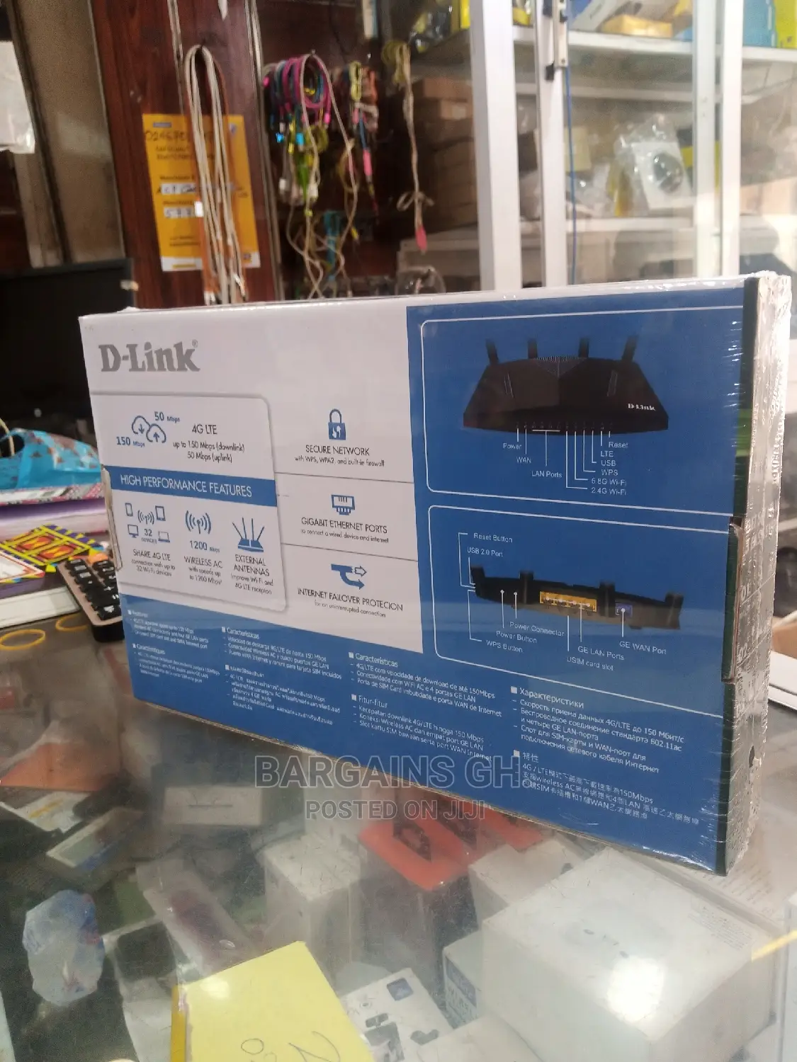 D-Link Super Fast Universal Router