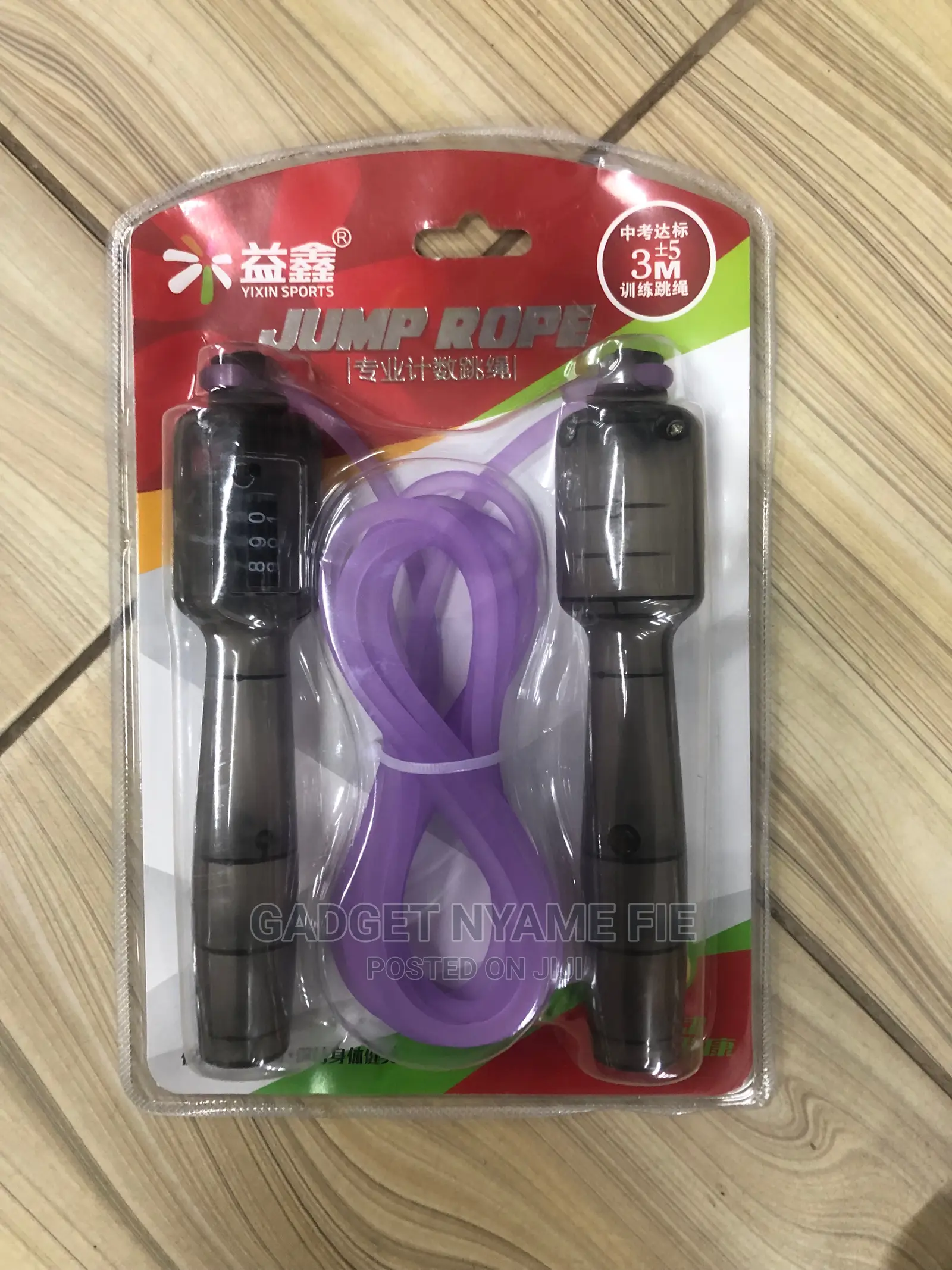 Digital Skipping Rope - 3 Meters