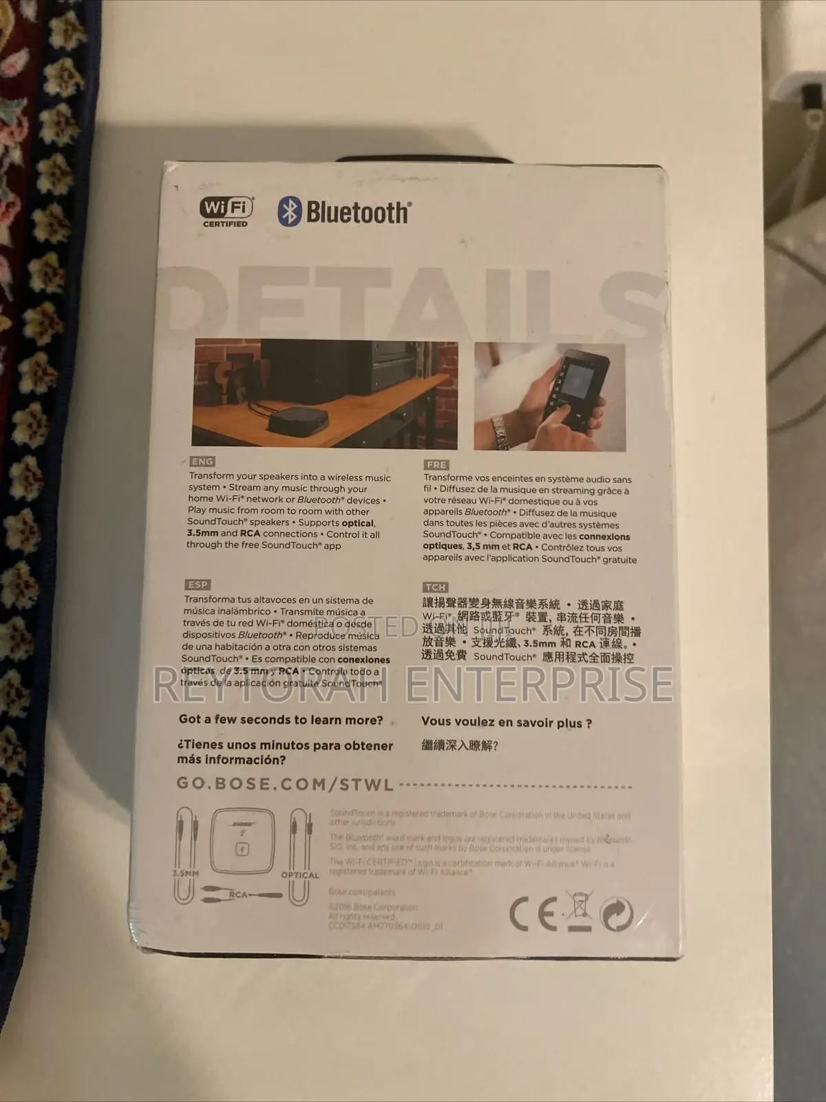 Bose Soundtouch Wireless Link (Brand New)