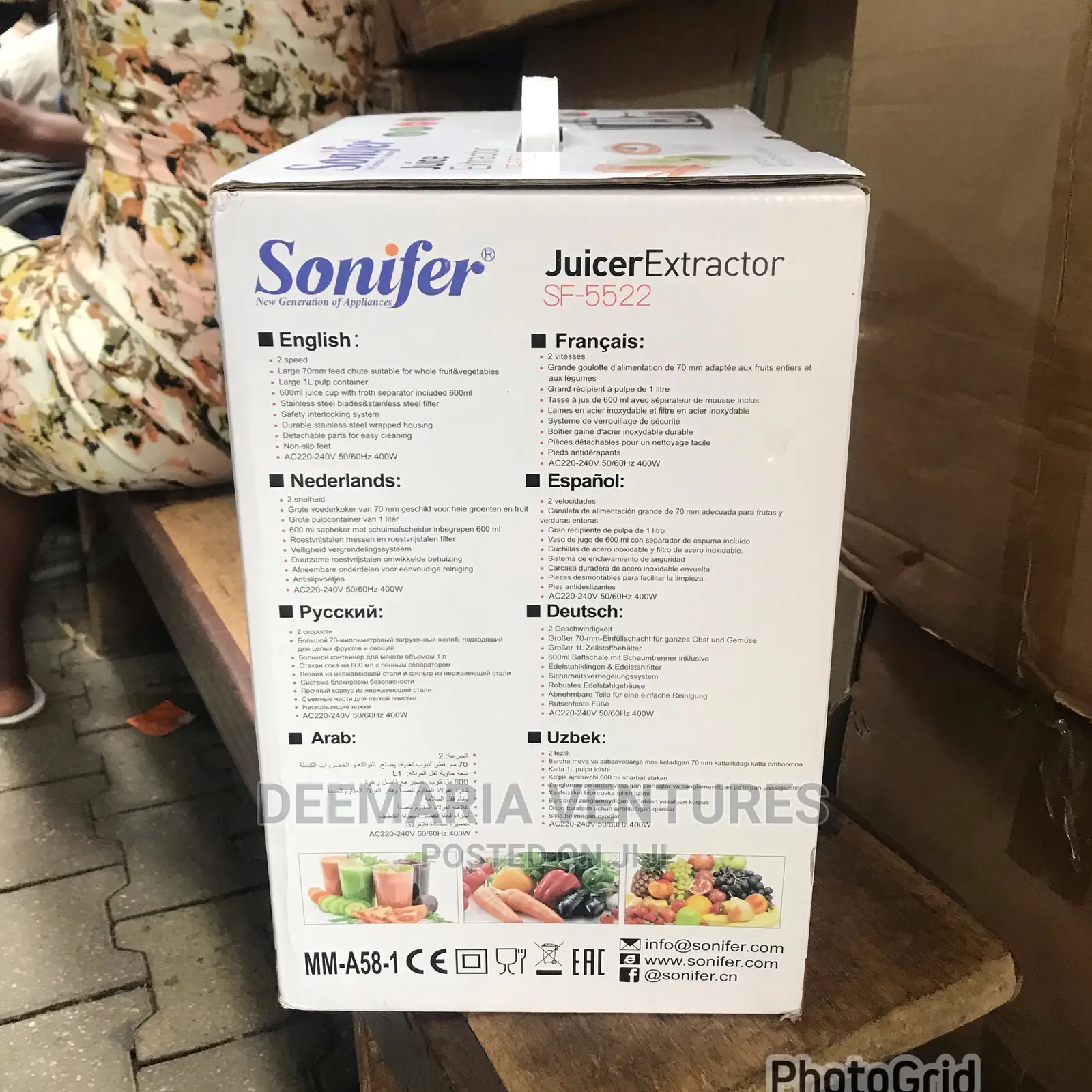 Sonifer Juice Extractor Sf-5522
