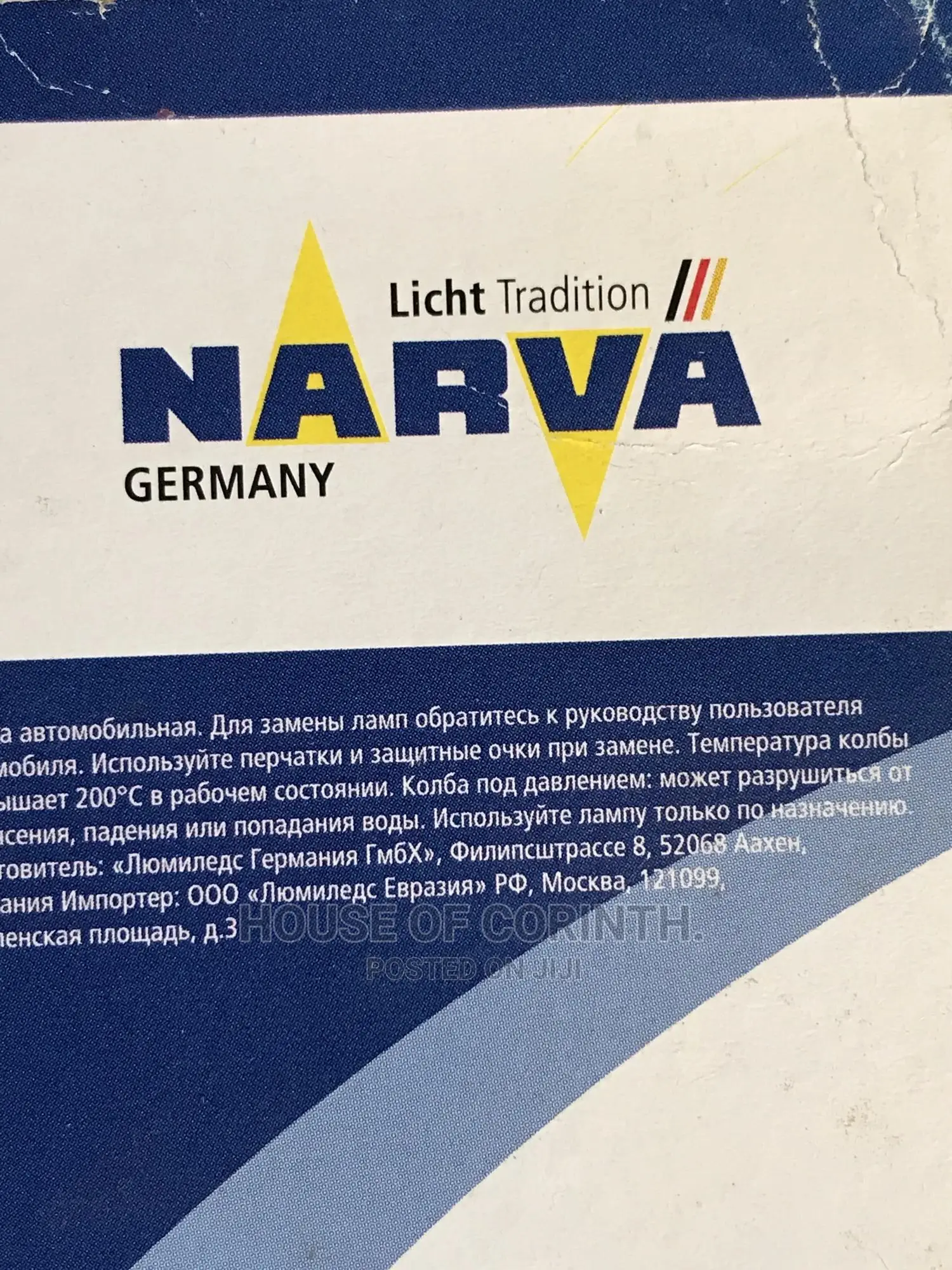 Tail Light/Trafficator/Parking/Interior/Glovebox, Etc Bulbs