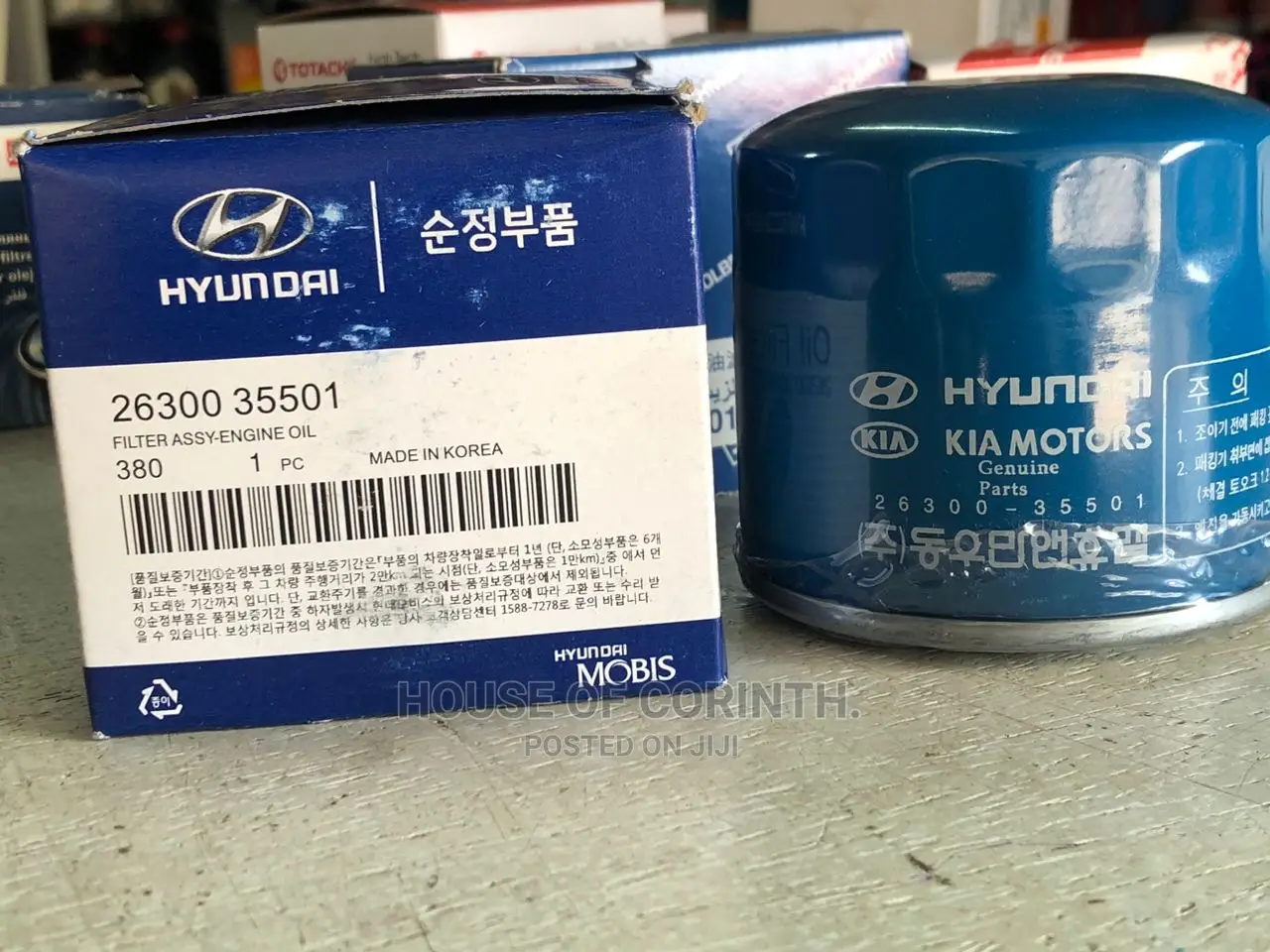 Oil Filters. Bosch