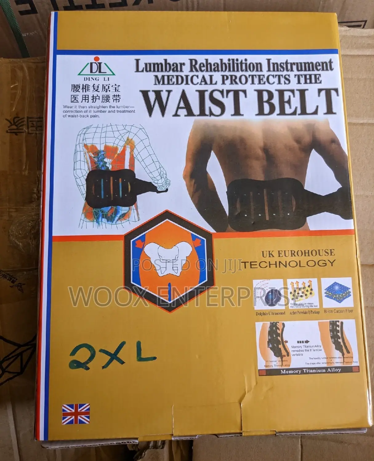 Medical Waist Belt
