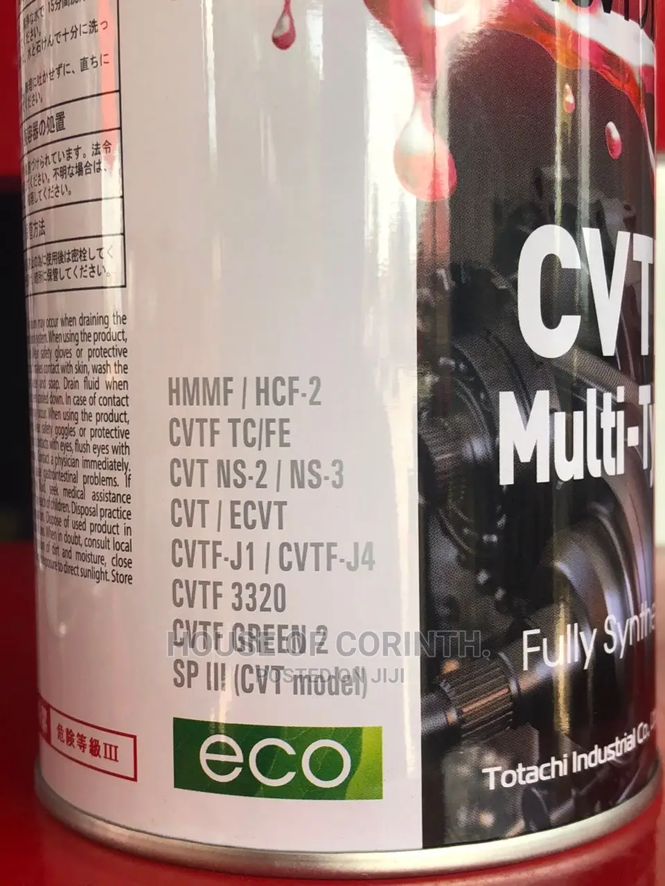 CVT - Multi Vehicle. Red. Totachi 1l