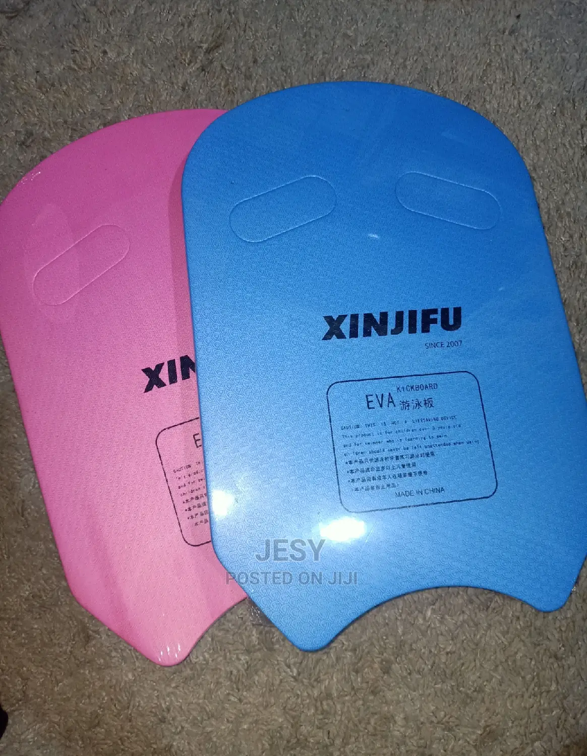 Swimming Kickboard