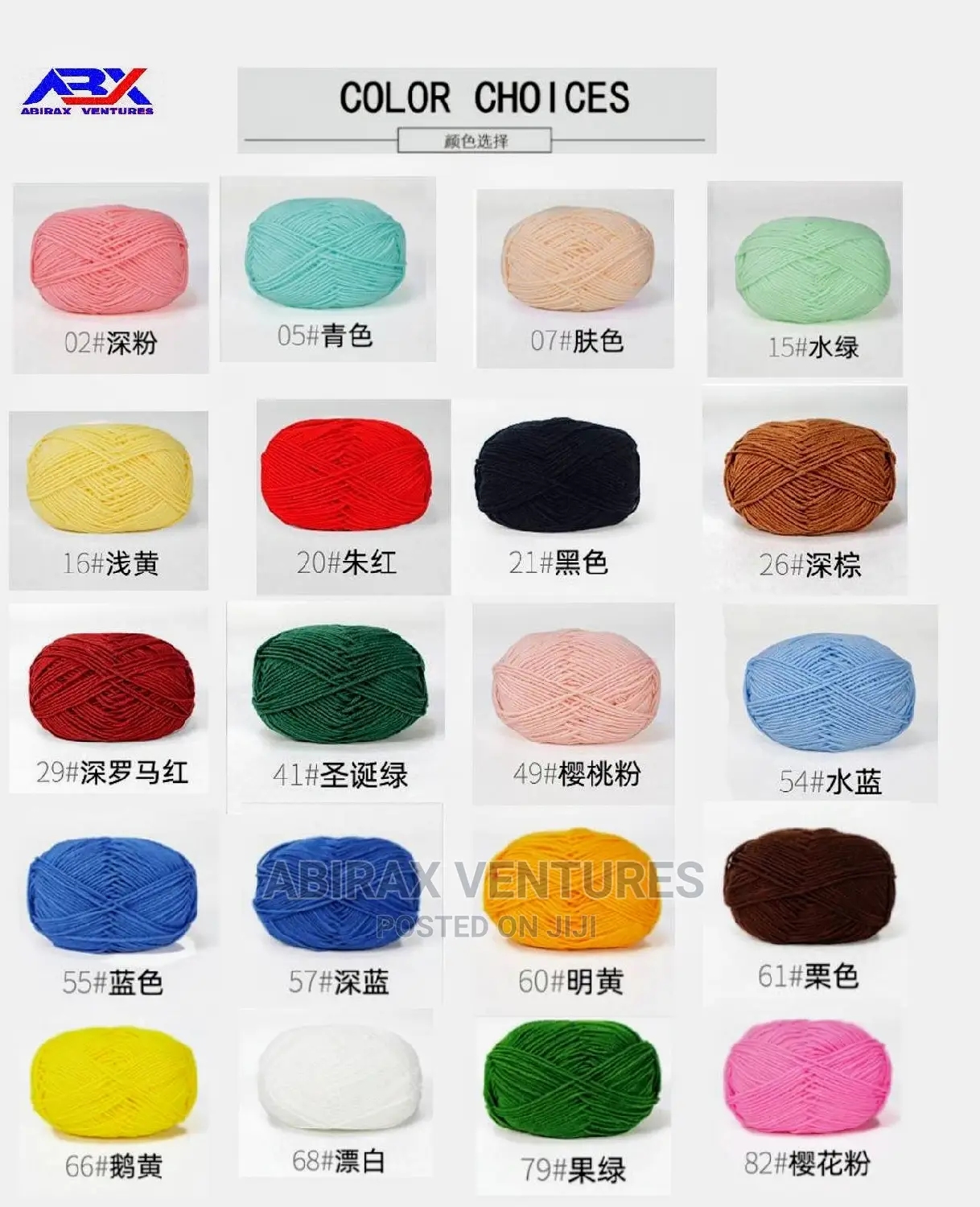 Milk Cotton Yarn One Piece 50g
