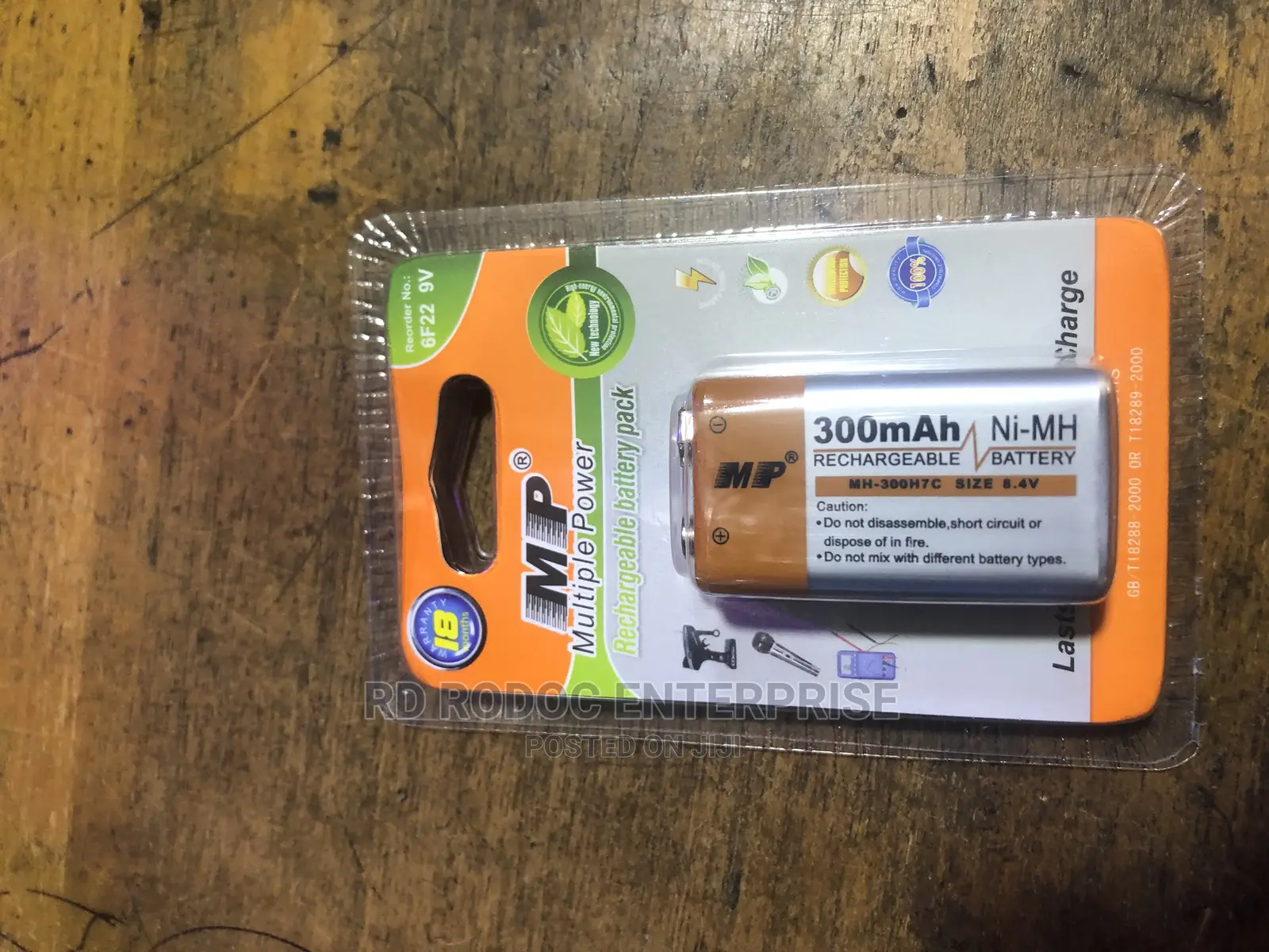 Rechargeable Battery