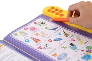 Children Kids My English Talking Book