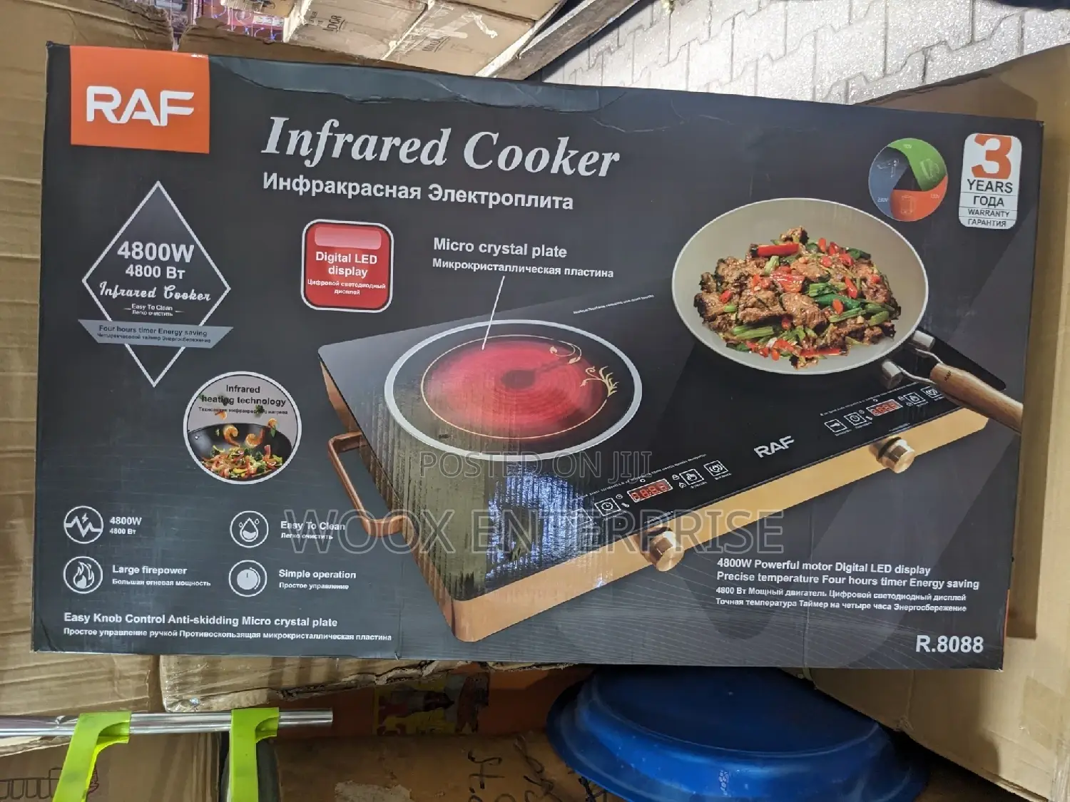 Raf Infrared Cooker (2 in 1)