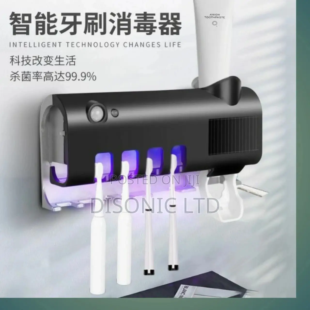 Solar Electric Sterilizing Brush Toothpaste Dispenzer