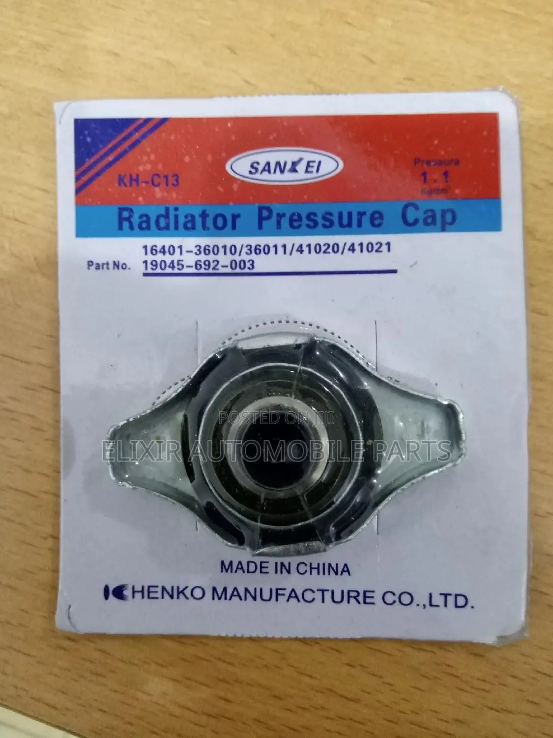 Fuel Tank Cover