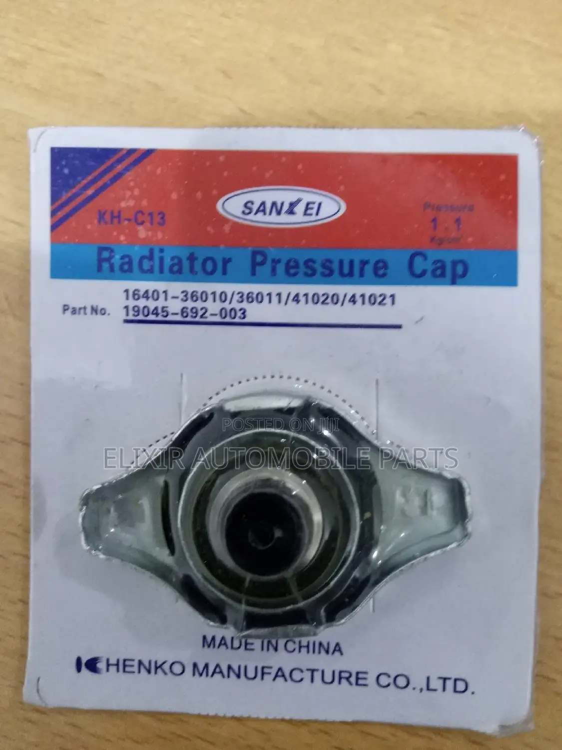 Fuel Tank Cover