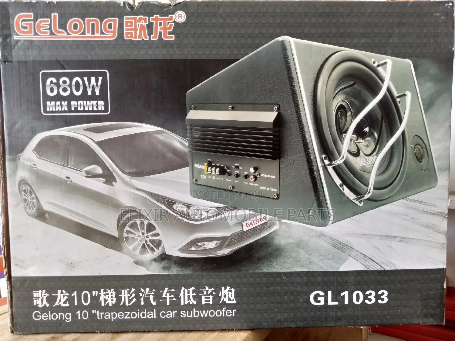 Car Hoofer Advanced