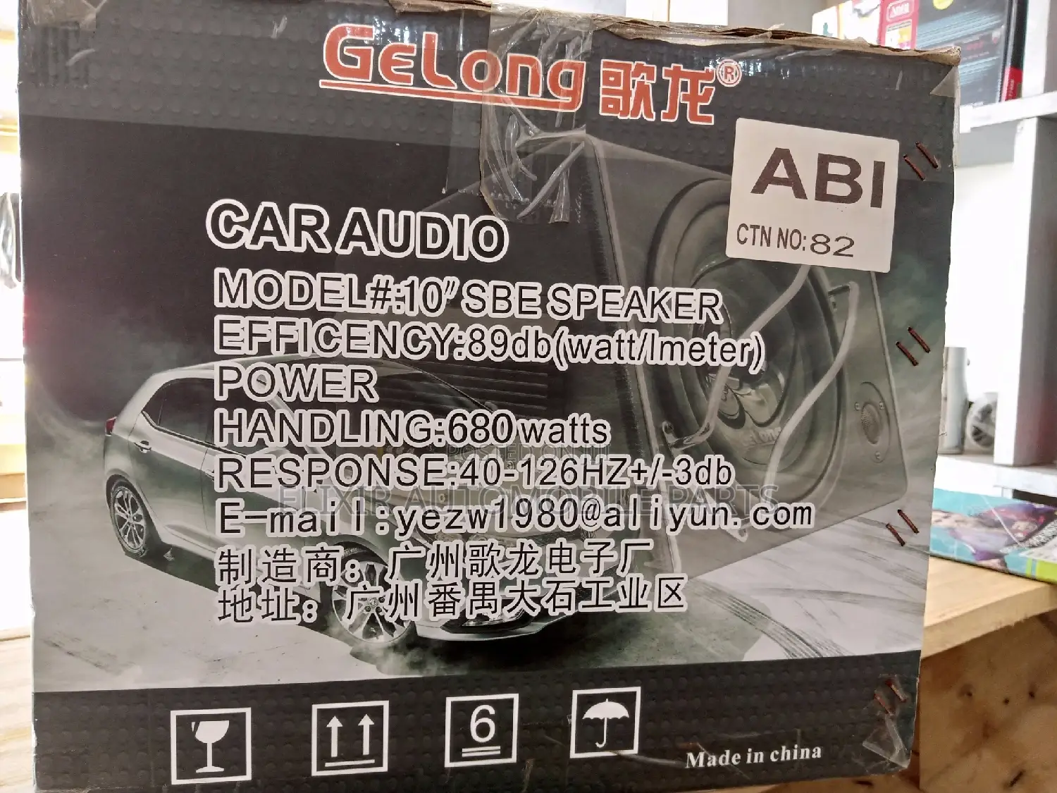Car Hoofer Advanced