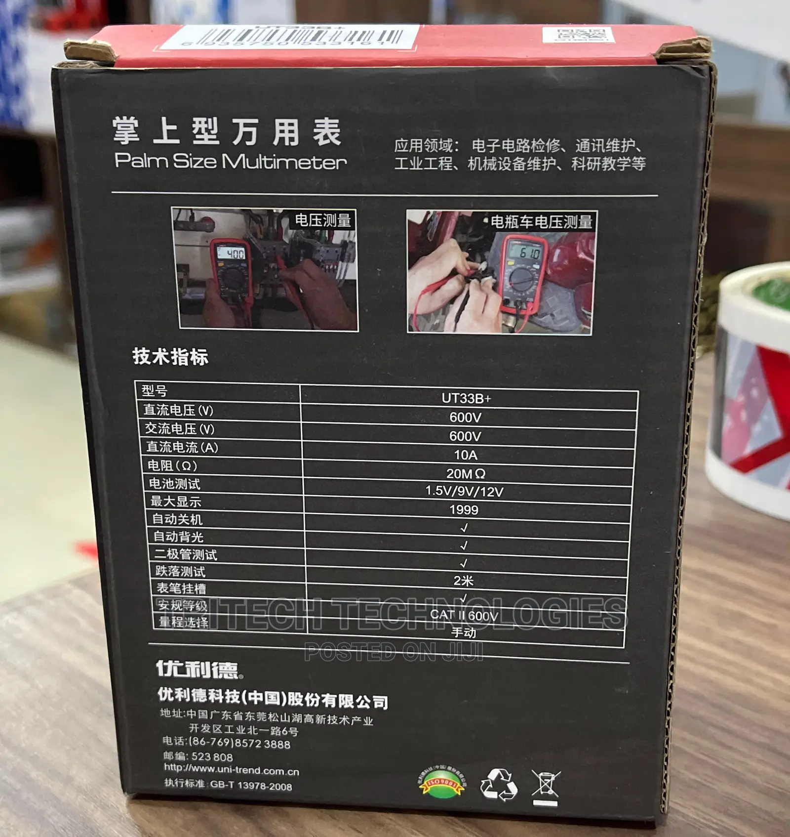 UT33B+ Series Palm Size Digital Multimeter
