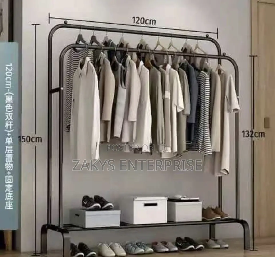 Clothes Hanger Rack /Cloth Organizer