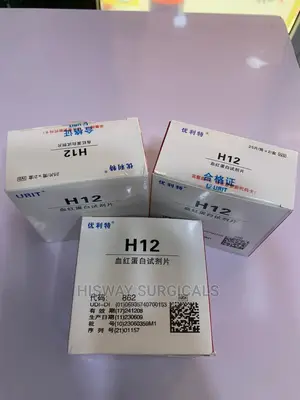 Urit 12(H12) Hb Strips