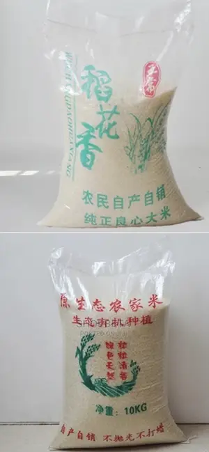 Transparent Rice Millet Flour Sack Bag